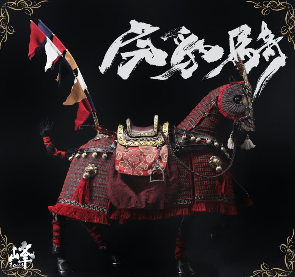 Han Dynasty Tiger and Leopard Cavalry 1/6 Movable Armor