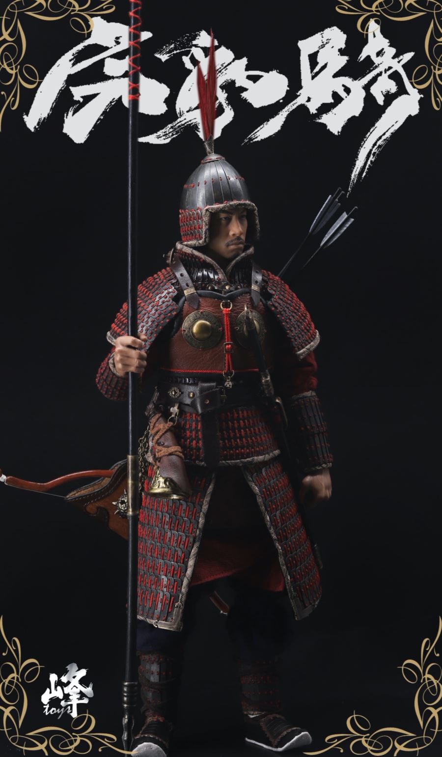 Han Dynasty Tiger and Leopard Cavalry 1/6 Movable Armor