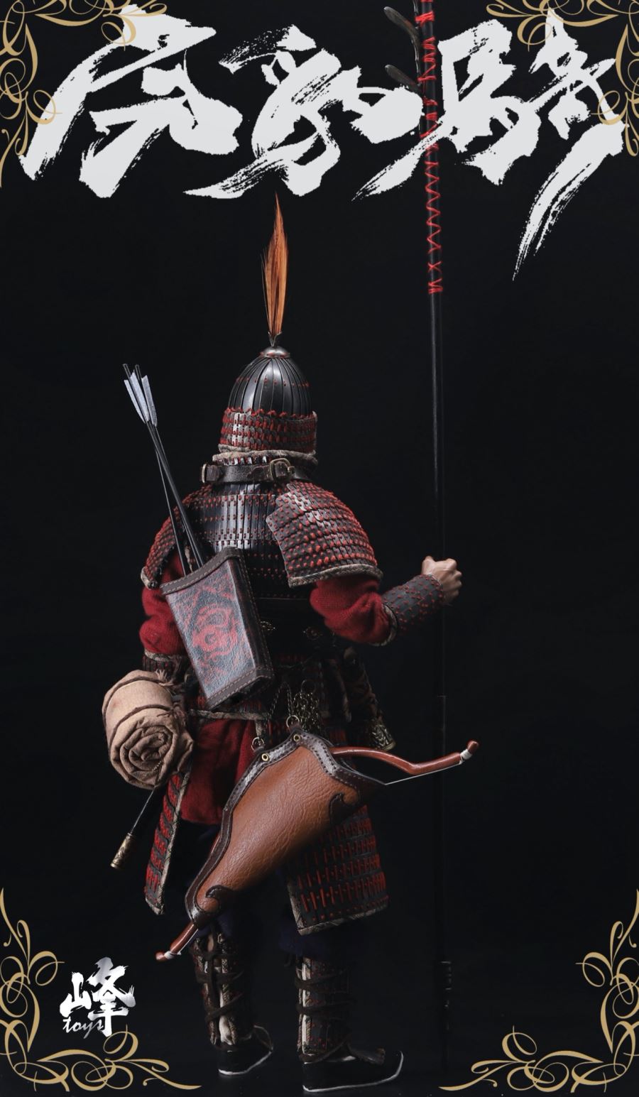 Han Dynasty Tiger and Leopard Cavalry 1/6 Movable Armor