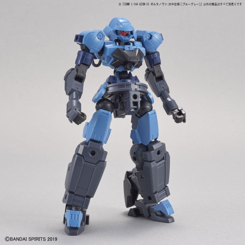 30MM 1/144 bEXM-15 Porta Nova (underwater specification) [Blue Gray]