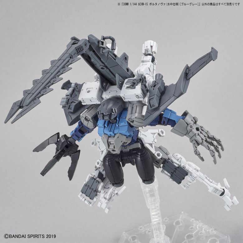 30MM 1/144 bEXM-15 Porta Nova (underwater specification) [Blue Gray]