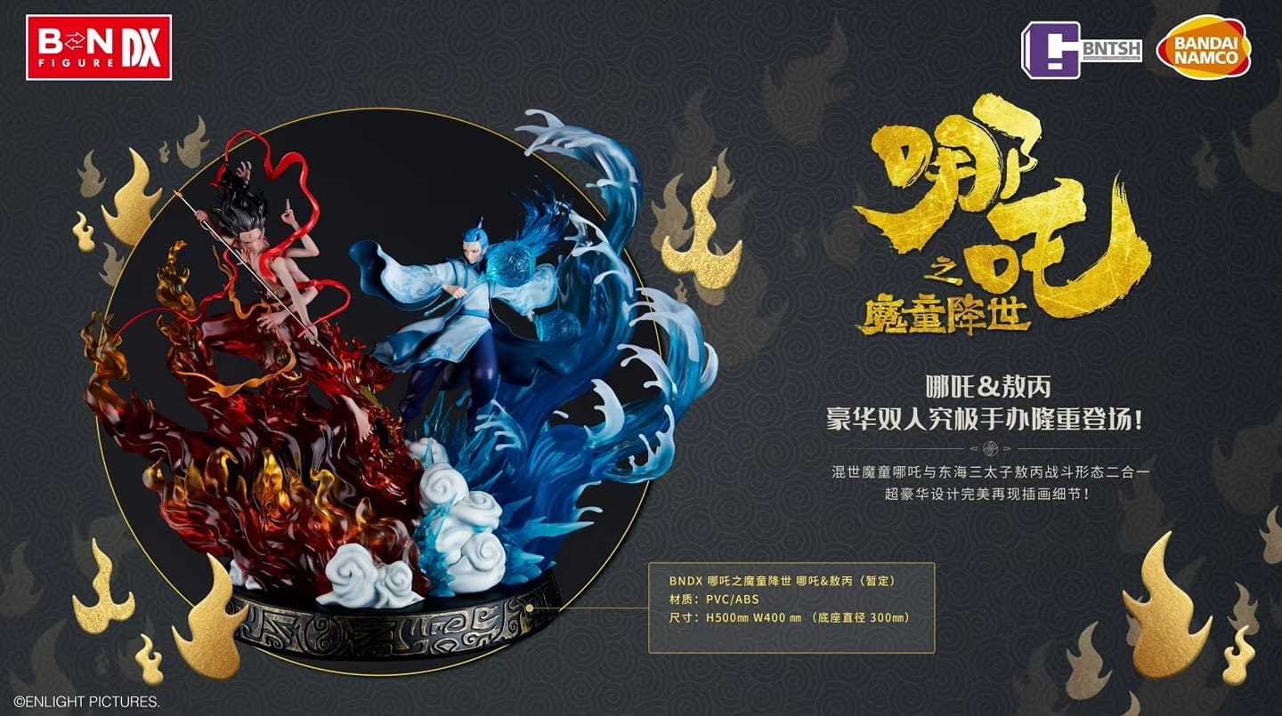Nezha & Ao Bing