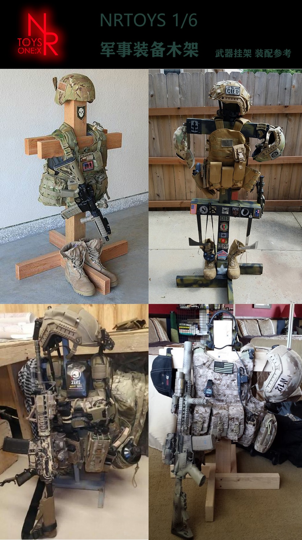1/6 Military Equipment Wooden Frame