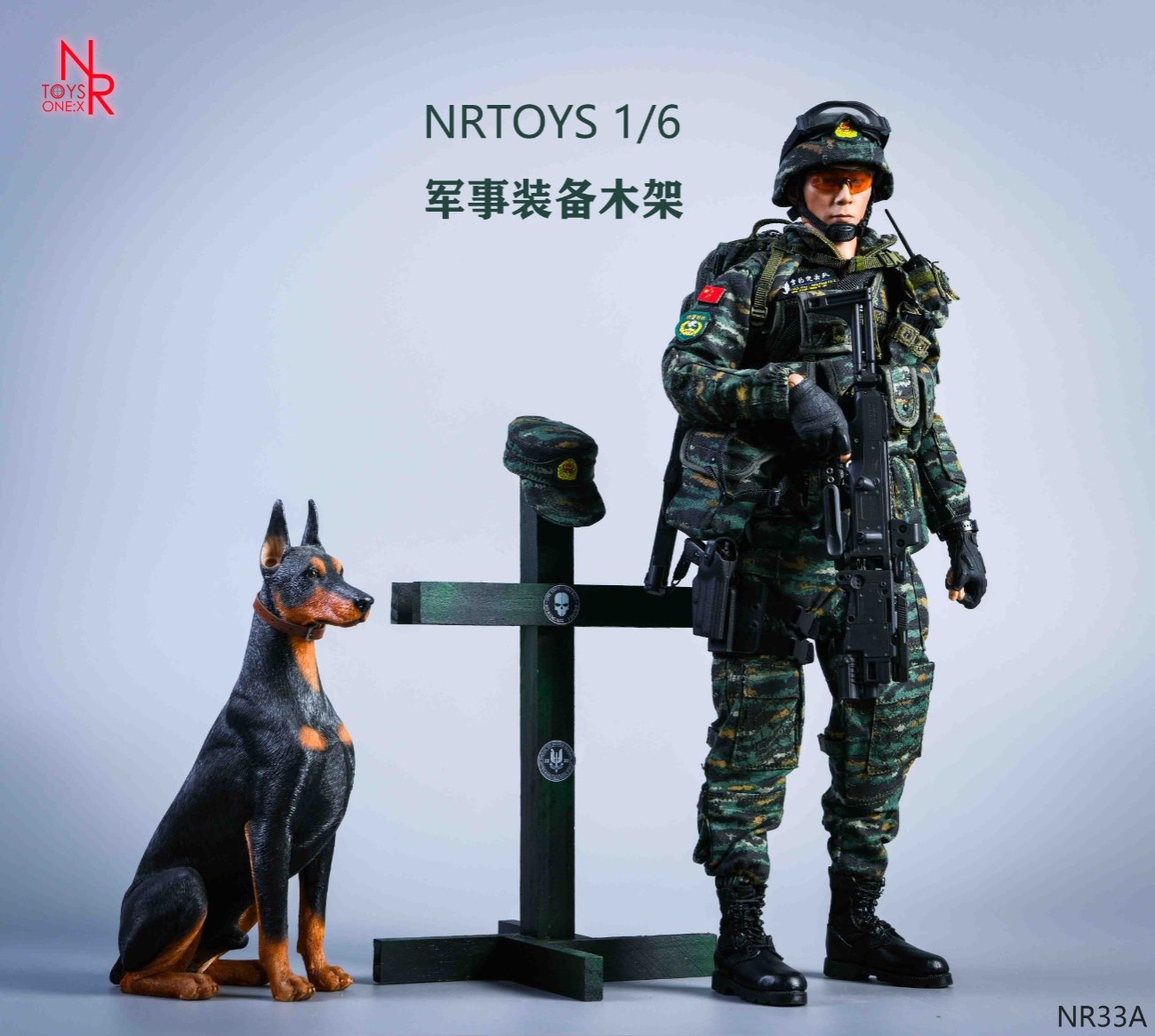 1/6 Military Equipment Wooden Frame