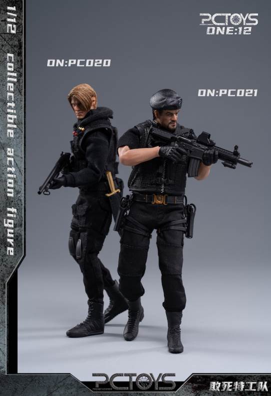 1/12 Expendable Agents