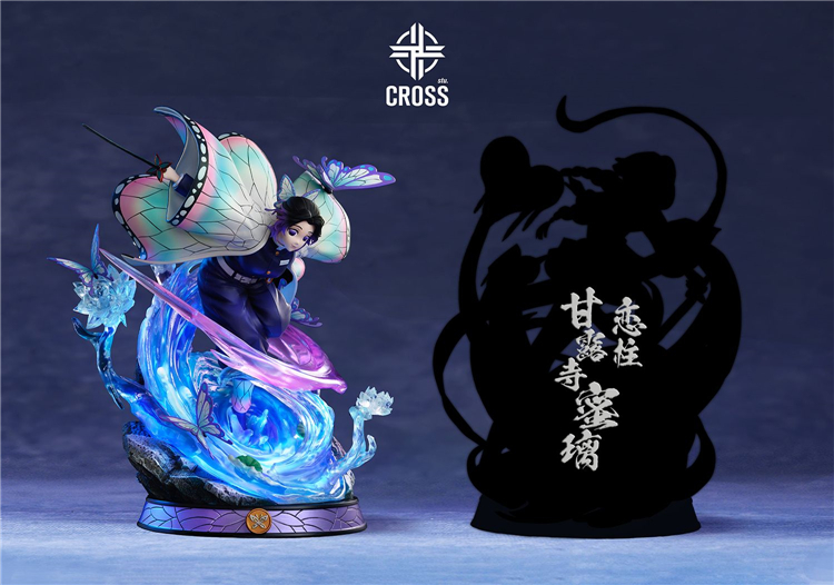 Shinobu Kocho