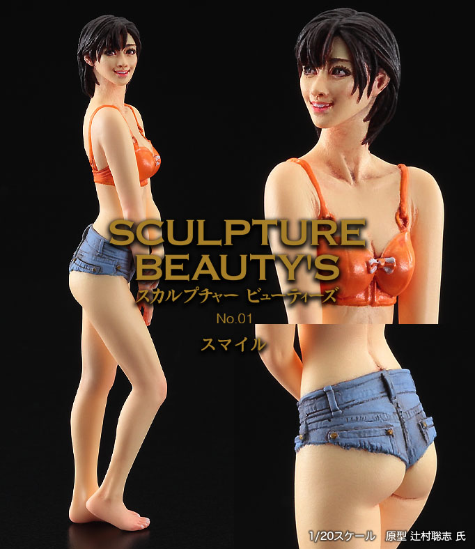 Sculpture Beauty's No.01 Smile