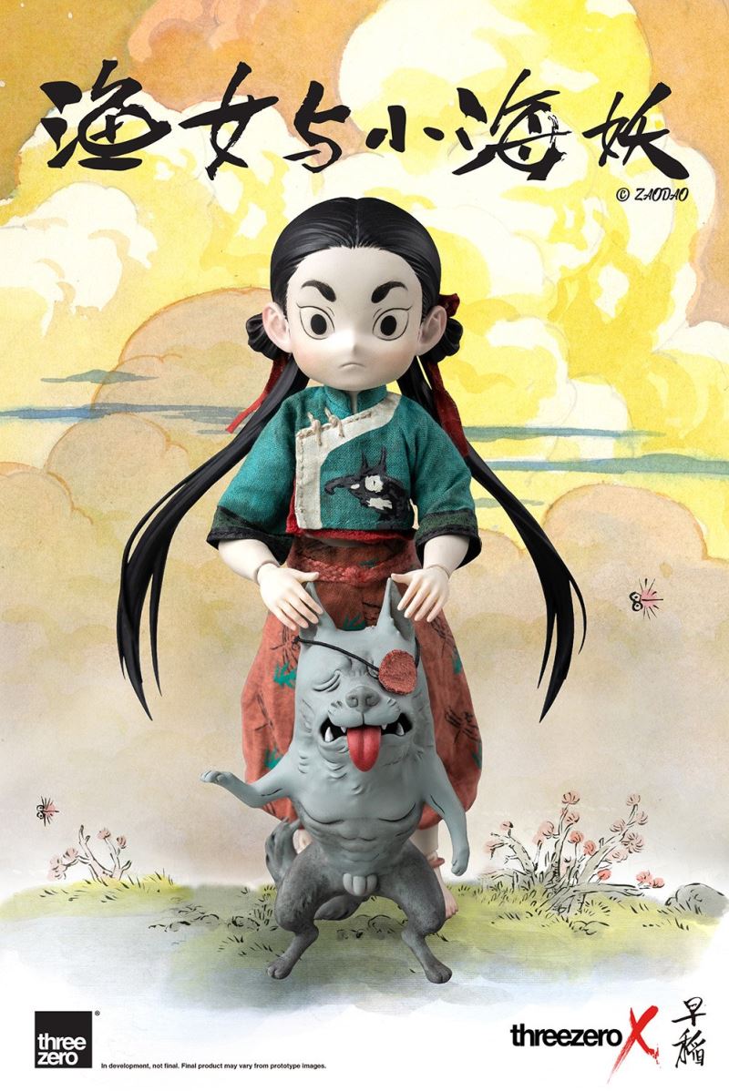 Fisher Girl & Little Sea Elf 1/6