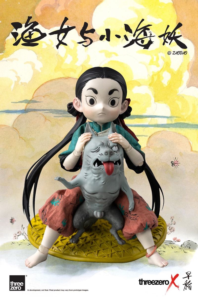 Fisher Girl & Little Sea Elf 1/6