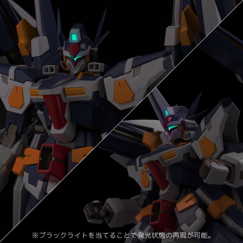 RIOBOT Deformation Combined R-GUN Powered