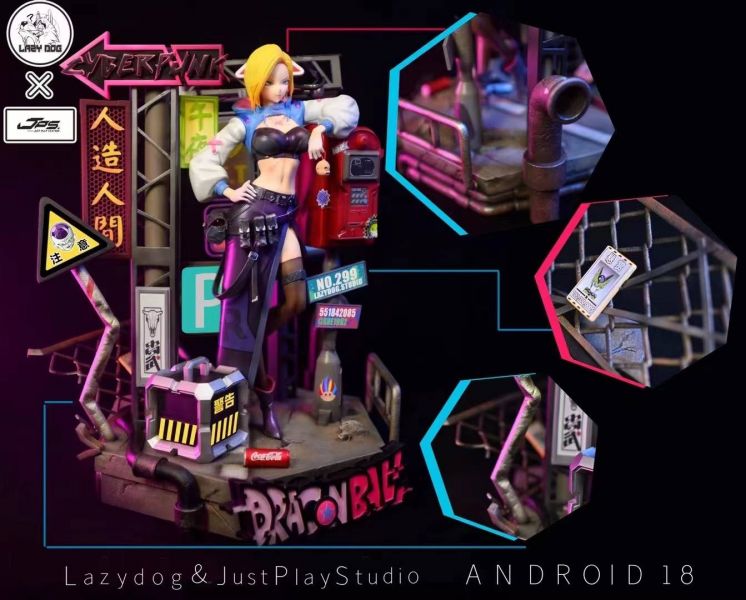 Android 18 - Dragon Ball