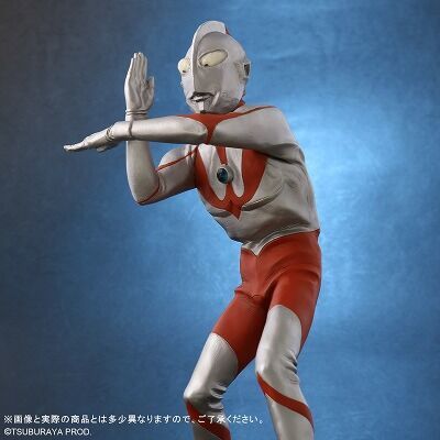 Ultraman (A type) Specium ray Pose emission Ver
