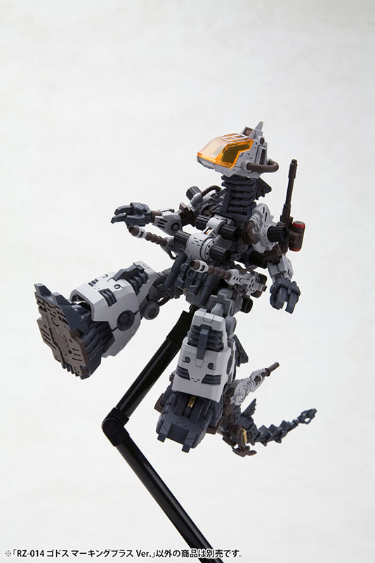 HMM ZOIDS 1/72 RZ-014 GODOS Marking Plus Ver
