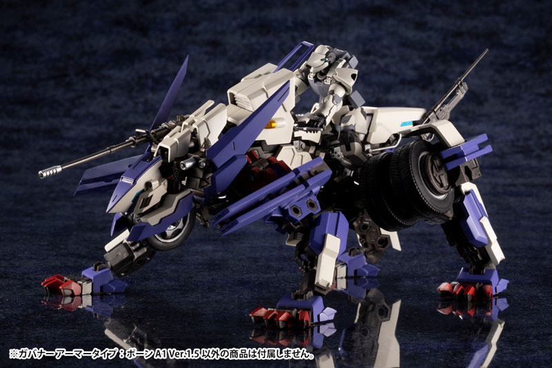 Hexa Gear 1/24 Governor Armor Type: Bone A1 Ver.1.5 Kit Block