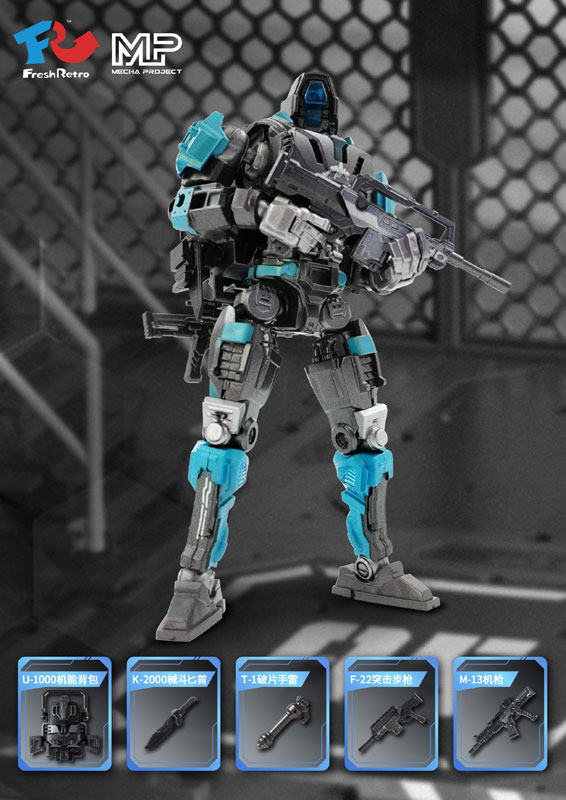 MECHA PROJECT MP-01 General Use Mechanical Soldier 1/18