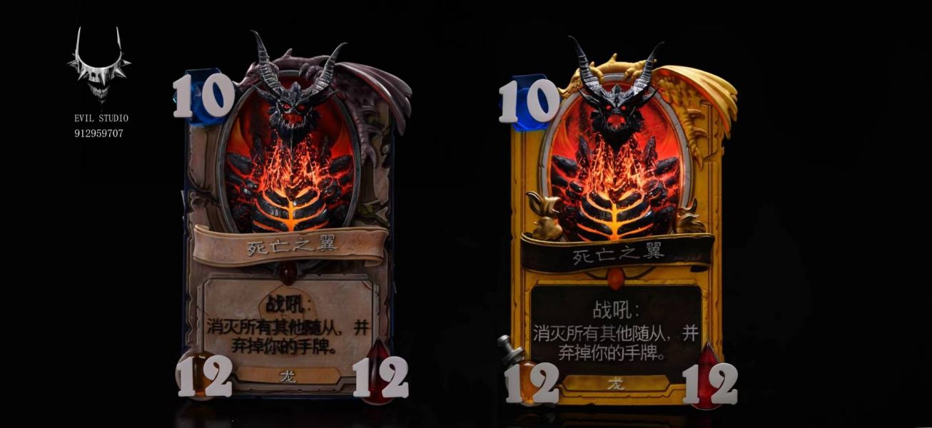 Hearthstone card first game - Death Wings