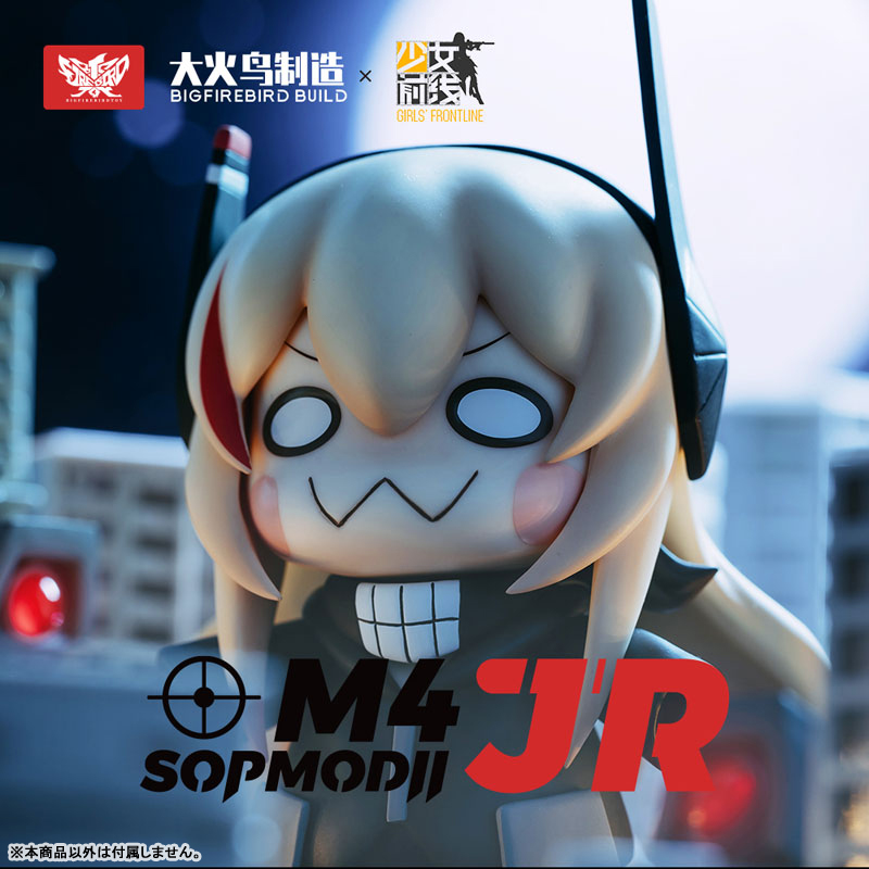Girls' Frontline M4-SOPMODII-JR Non Scale PVC Pre-painted Posable Figure SP Edition