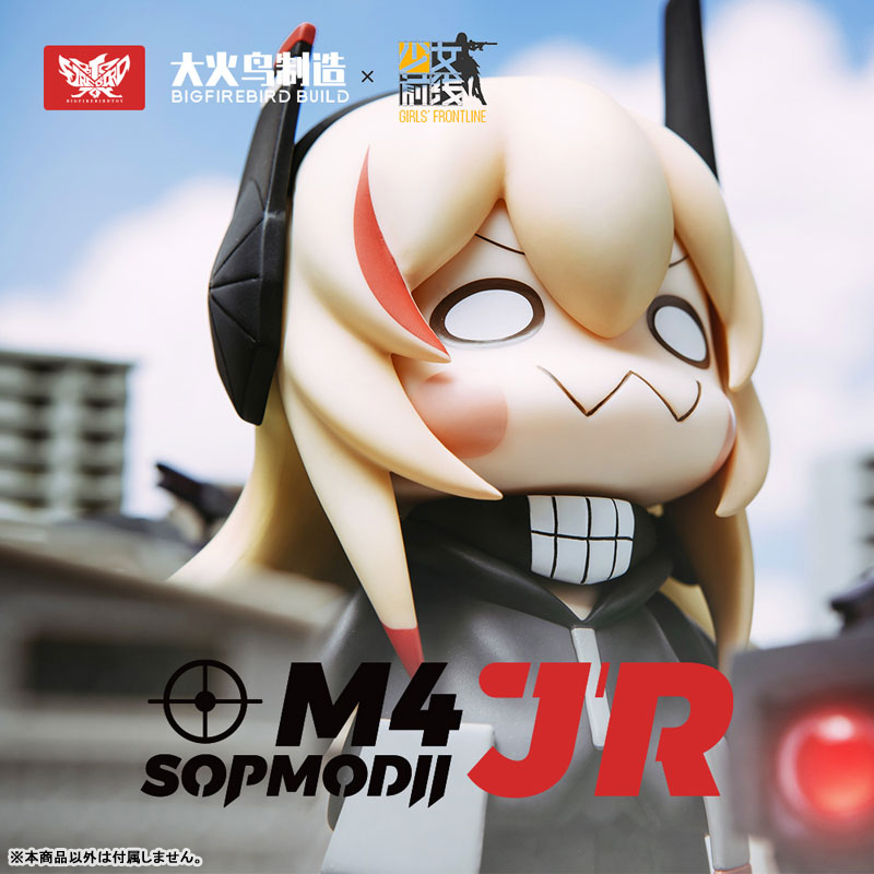 Girls' Frontline M4-SOPMODII-JR Non Scale PVC Pre-painted Posable Figure SP Edition