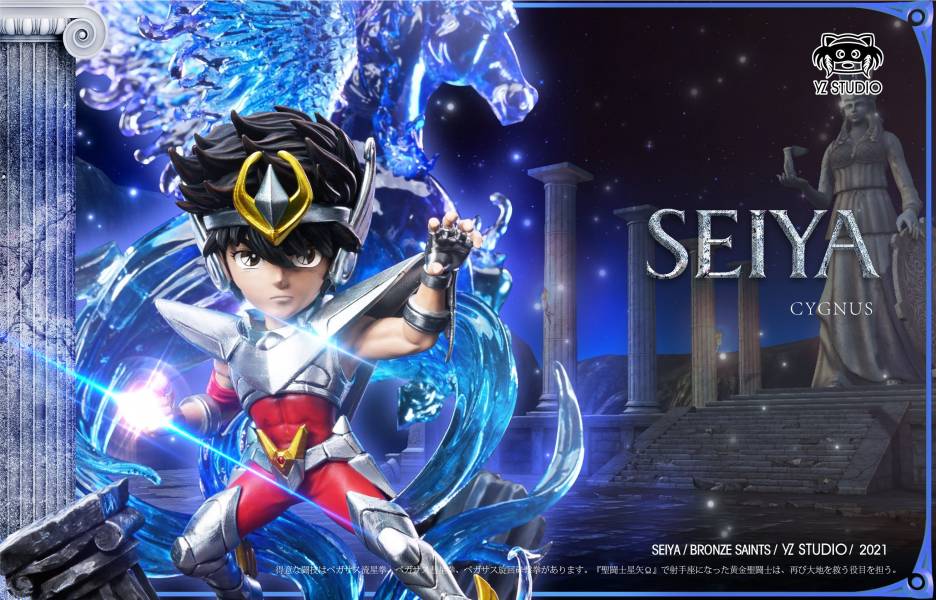 Pegasus Seiya - Saint Seiya