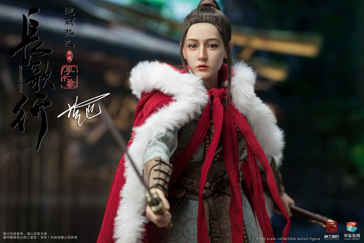 Long Song Baggage Long Gedi Lireba Hand-held Soldier 1/6