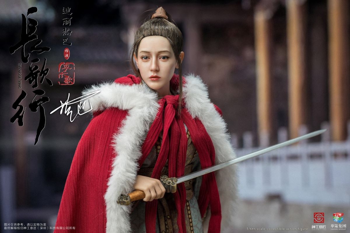 Long Song Baggage Long Gedi Lireba Hand-held Soldier 1/6
