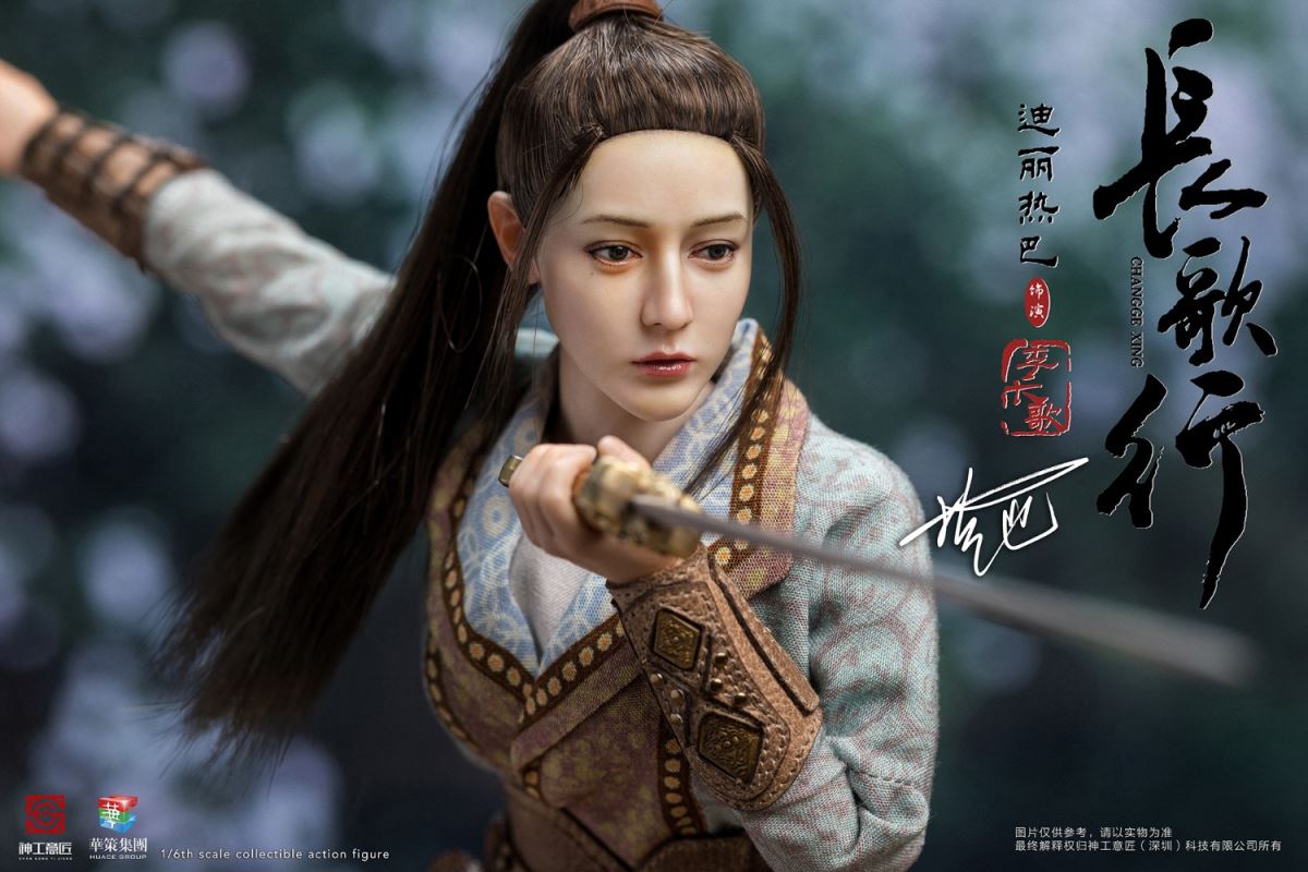 Long Song Baggage Long Gedi Lireba Hand-held Soldier 1/6