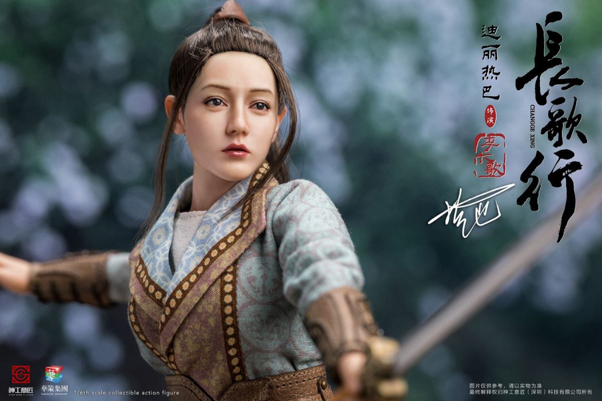 Long Song Baggage Long Gedi Lireba Hand-held Soldier 1/6