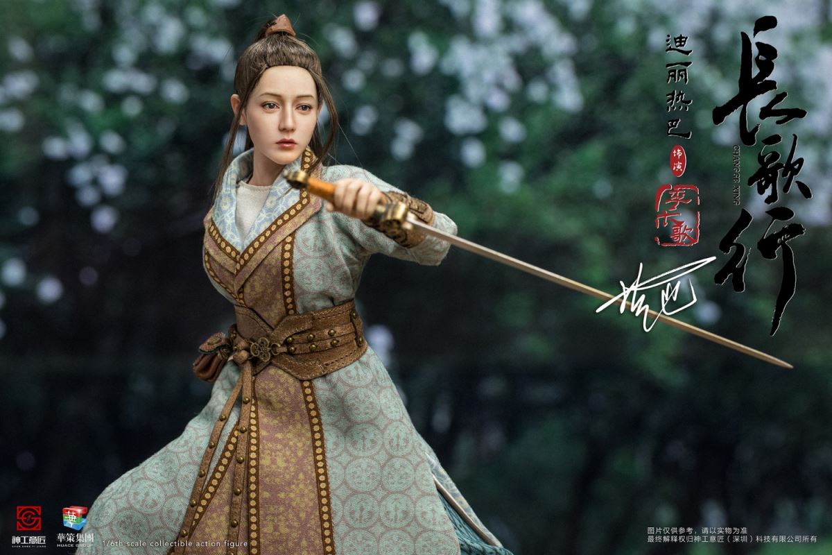 Long Song Baggage Long Gedi Lireba Hand-held Soldier 1/6