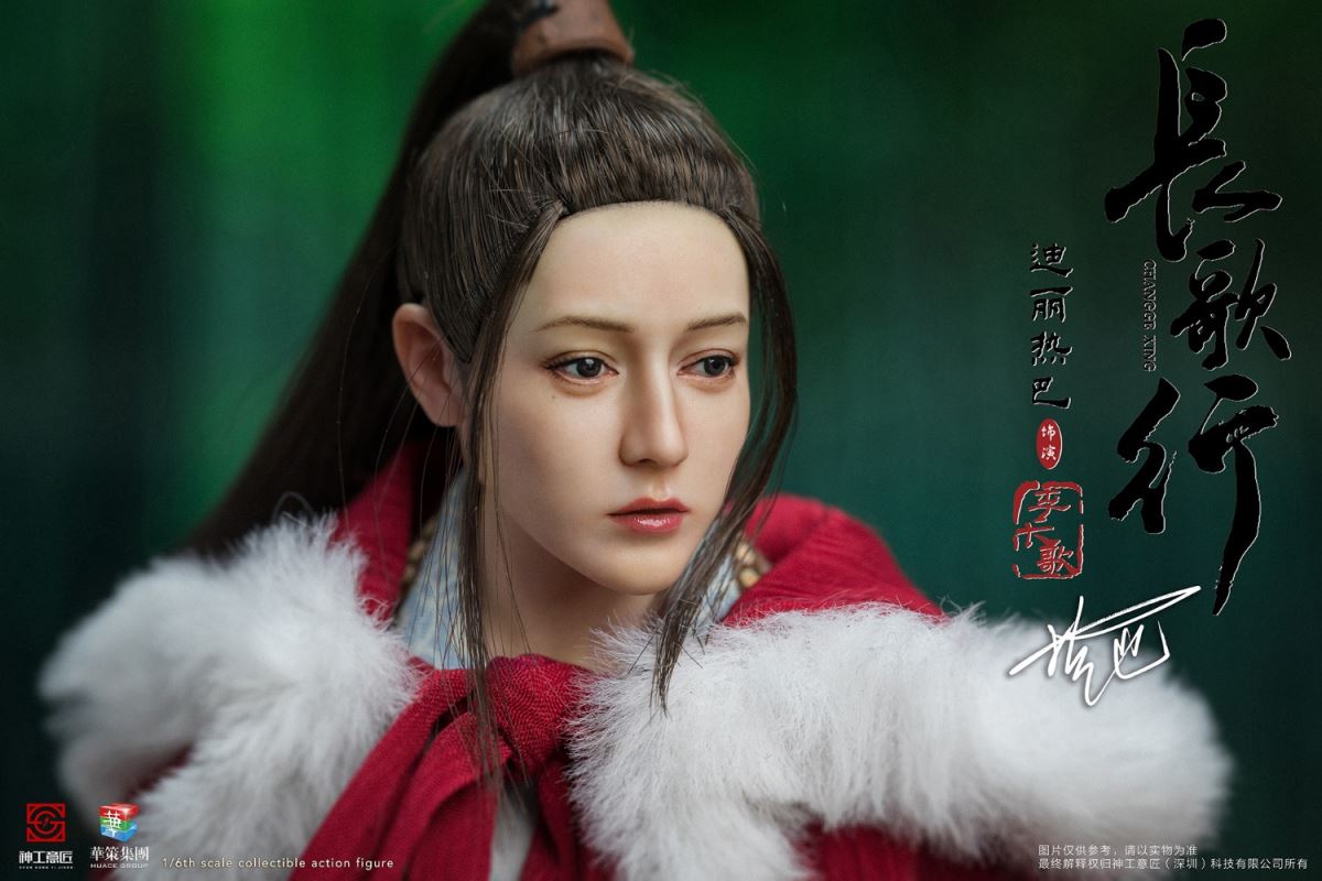 Long Song Baggage Long Gedi Lireba Hand-held Soldier 1/6