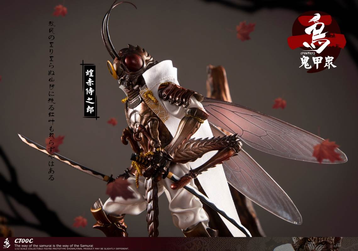 Ghost Armor God scorpion-kun, General Sekogawa, Locust Akajiro, Jinhai Temple 1/12
