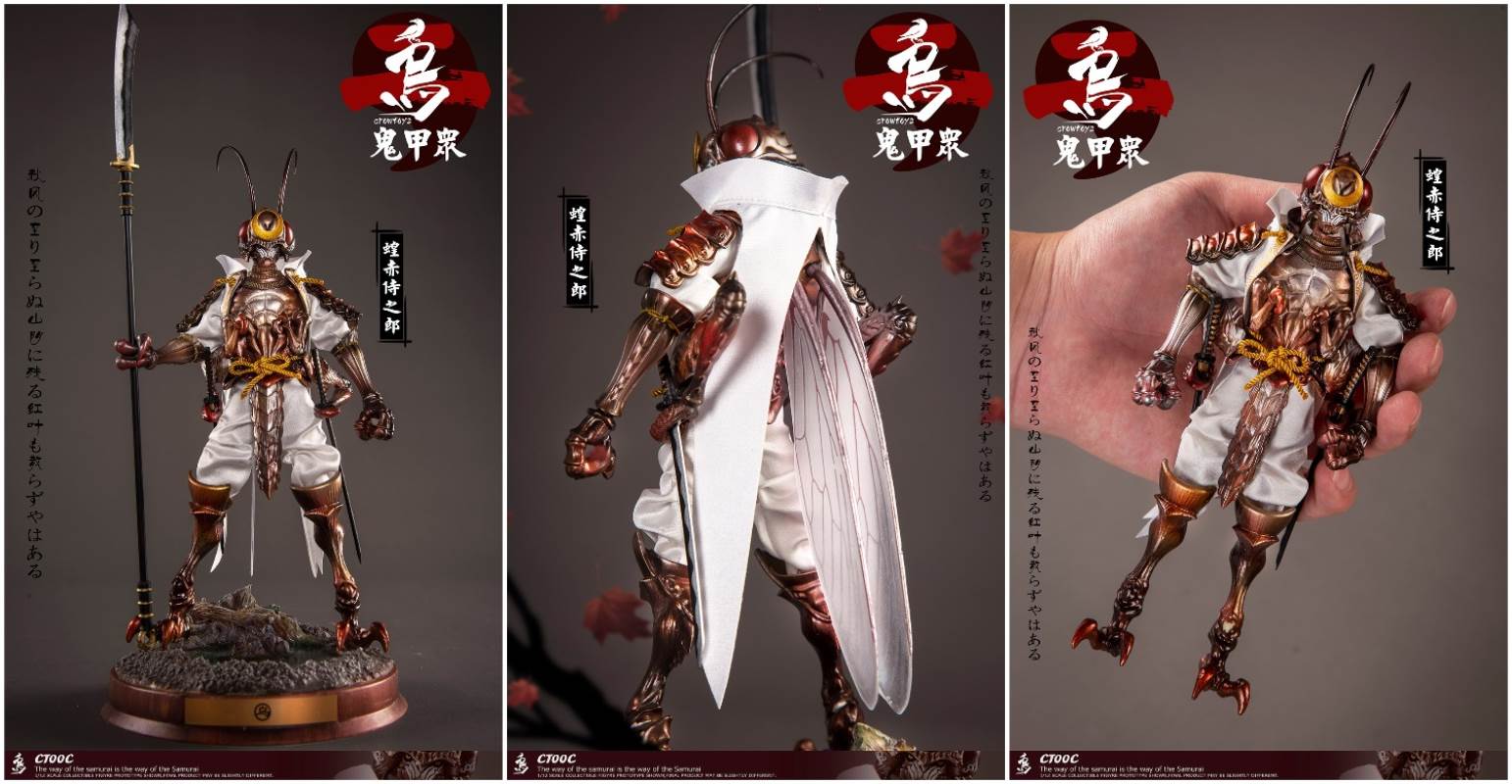Ghost Armor God scorpion-kun, General Sekogawa, Locust Akajiro, Jinhai Temple 1/12