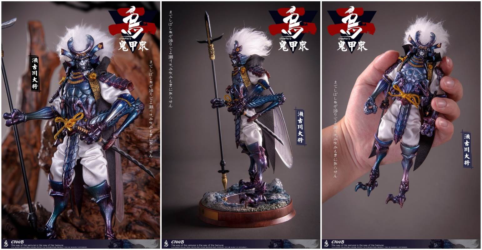 Ghost Armor God scorpion-kun, General Sekogawa, Locust Akajiro, Jinhai Temple 1/12