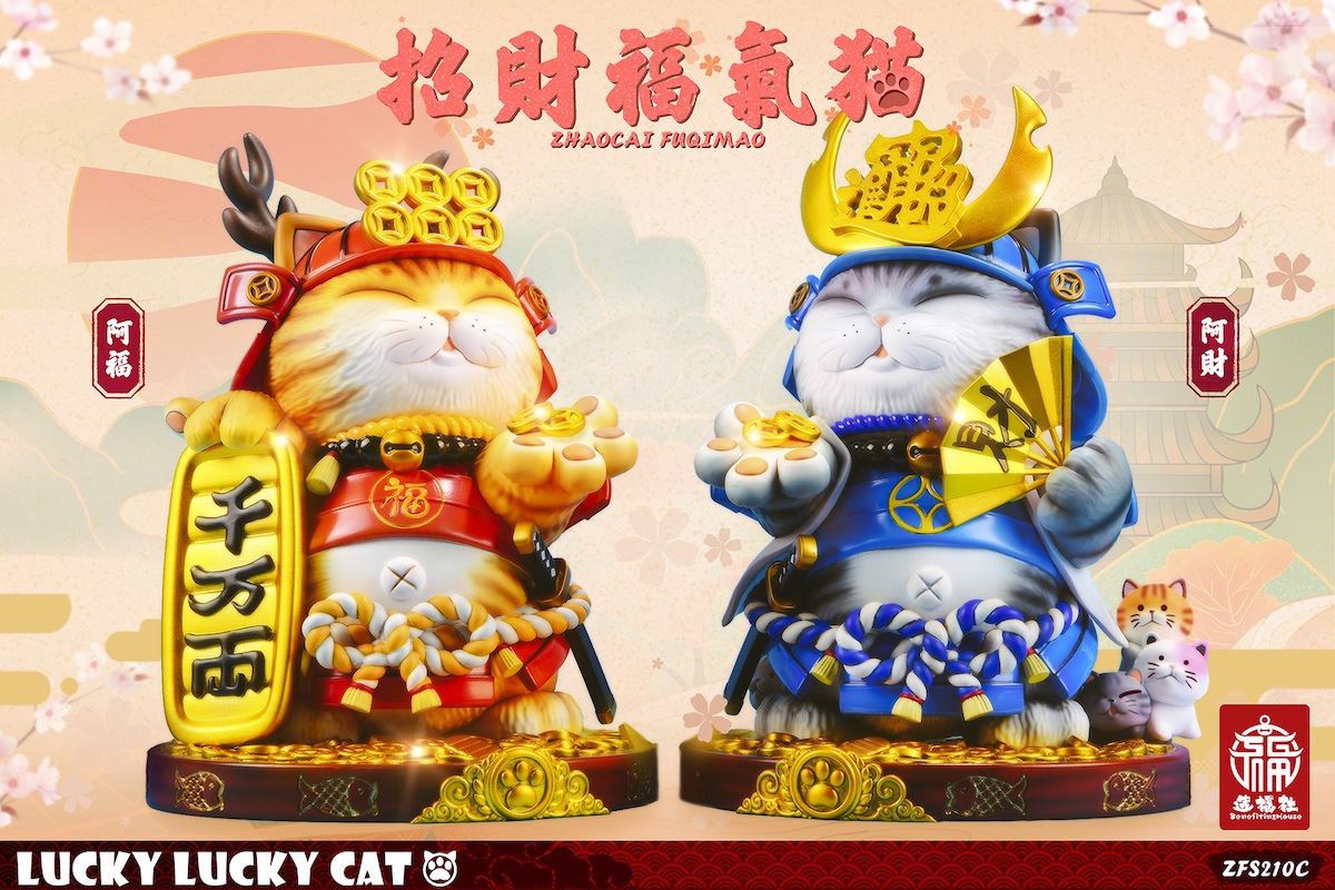 Lucky Samurai Cat 1/2
