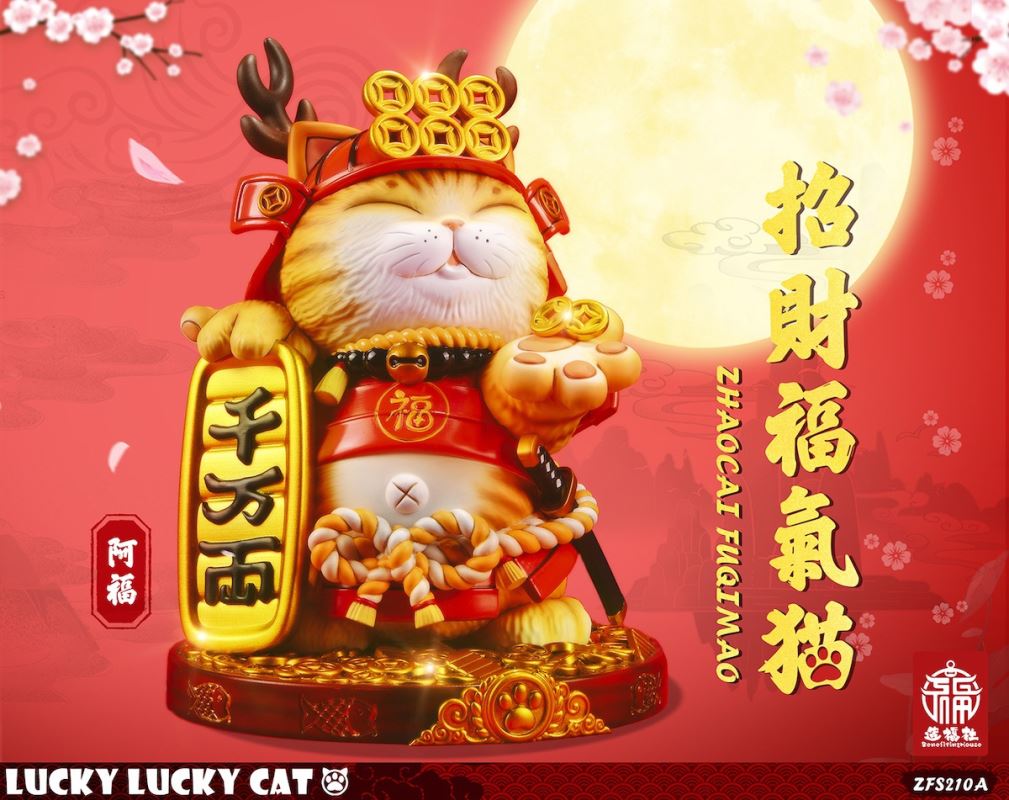 Lucky Samurai Cat 1/2