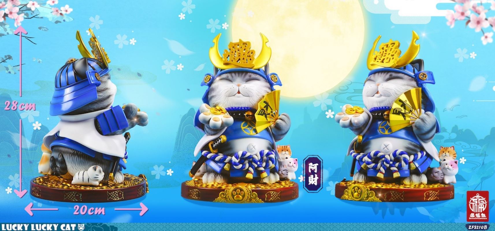 Lucky Samurai Cat 1/2