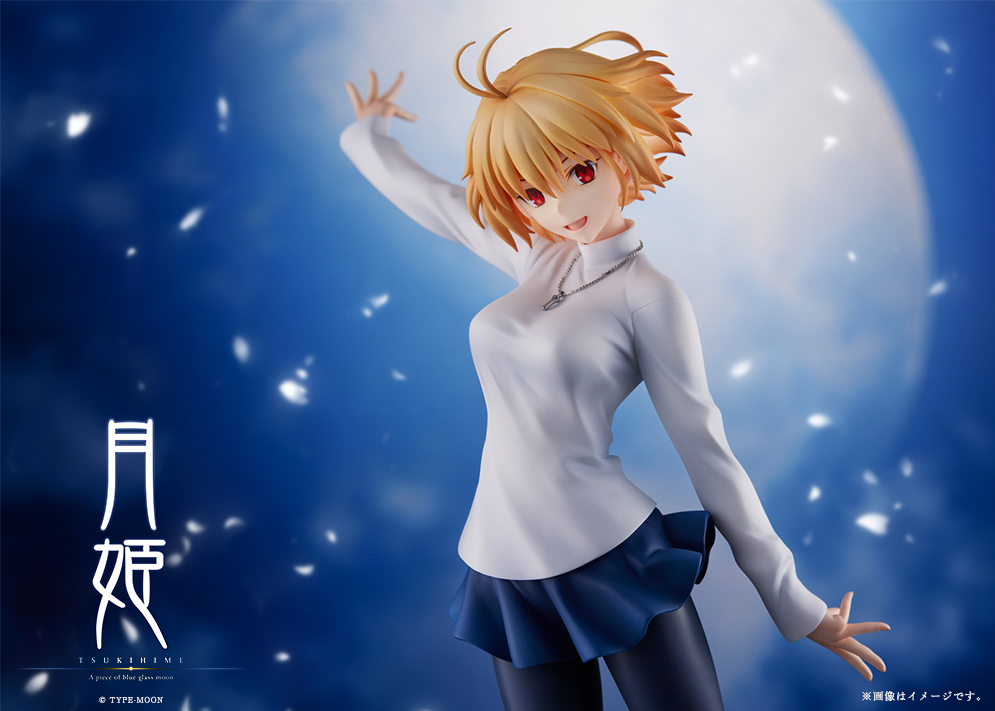 Arcueid Brunestud