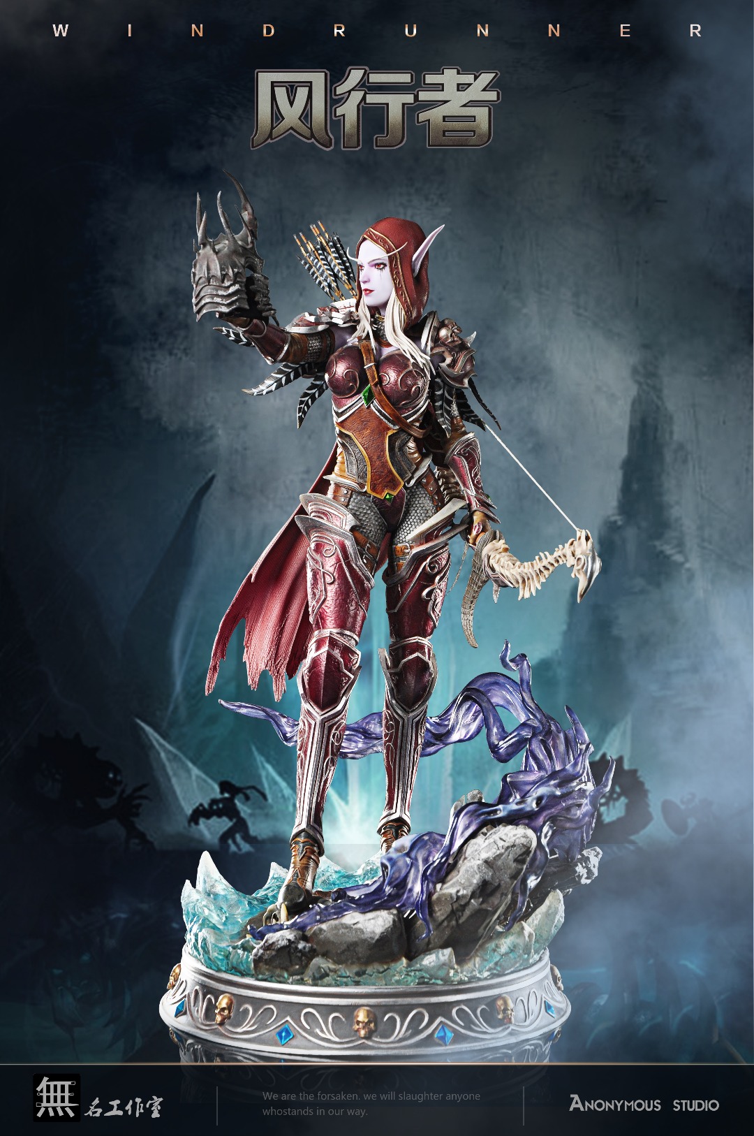 Sylvanas Windrunner – Warcraft 