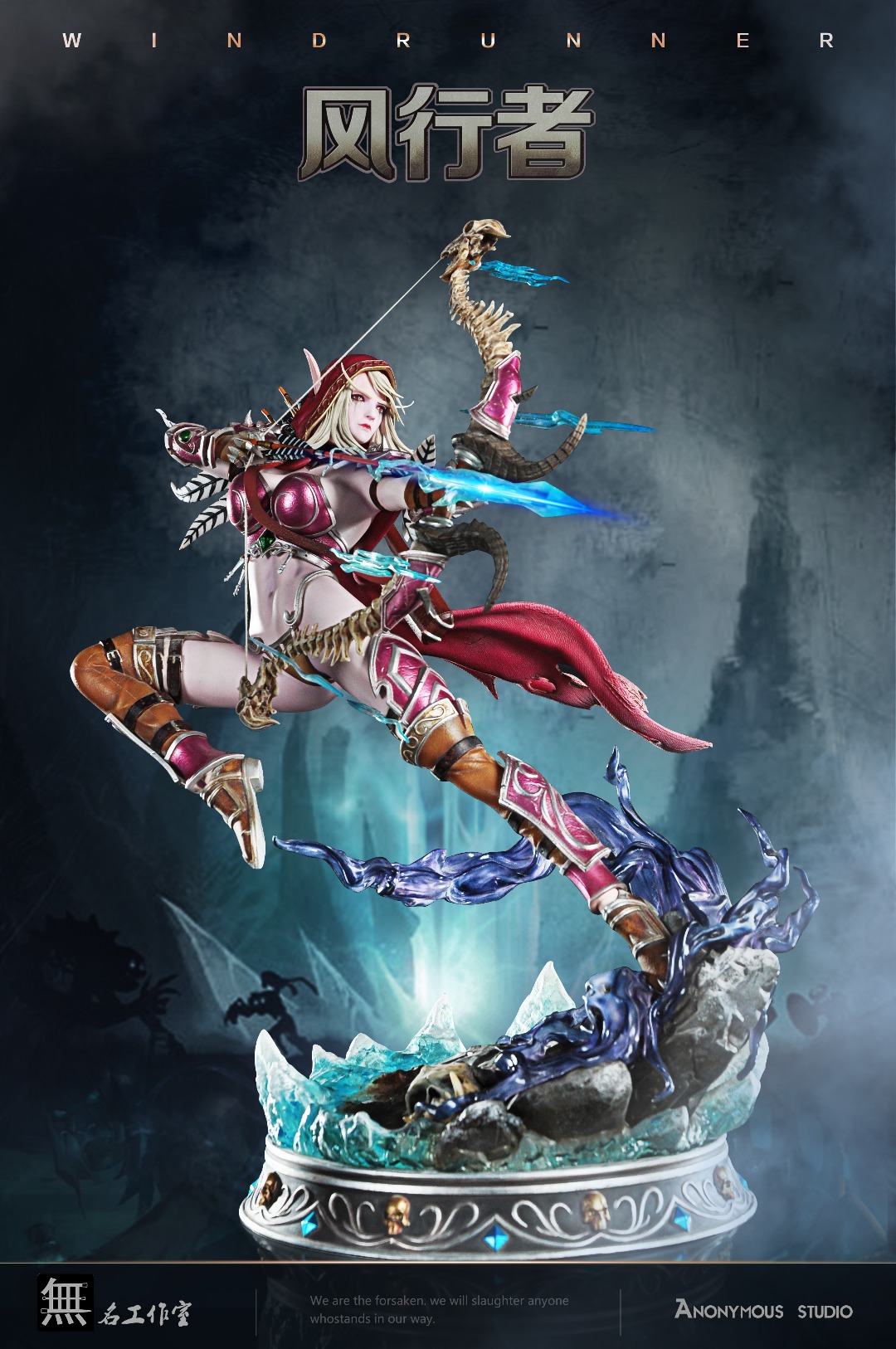 Sylvanas Windrunner – Warcraft 