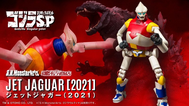 SHMonsterArts Jet Jaguar