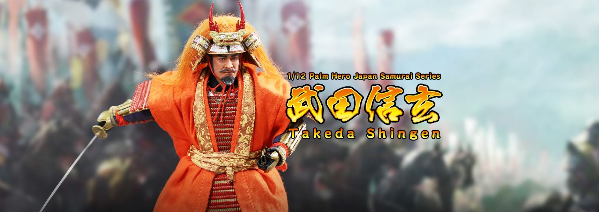Palm Hero Japanese samurai series - Takeda Shingen 1/12