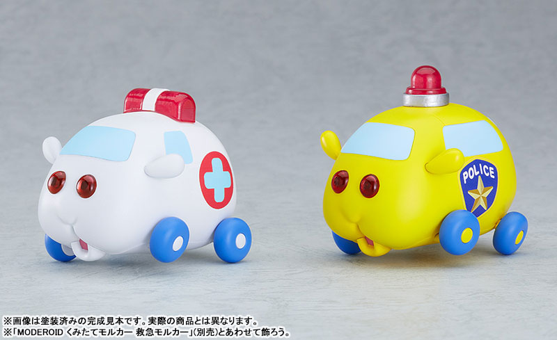 MODEROID PUI PUI Molcar Assembly Molcar Patrol Molcar