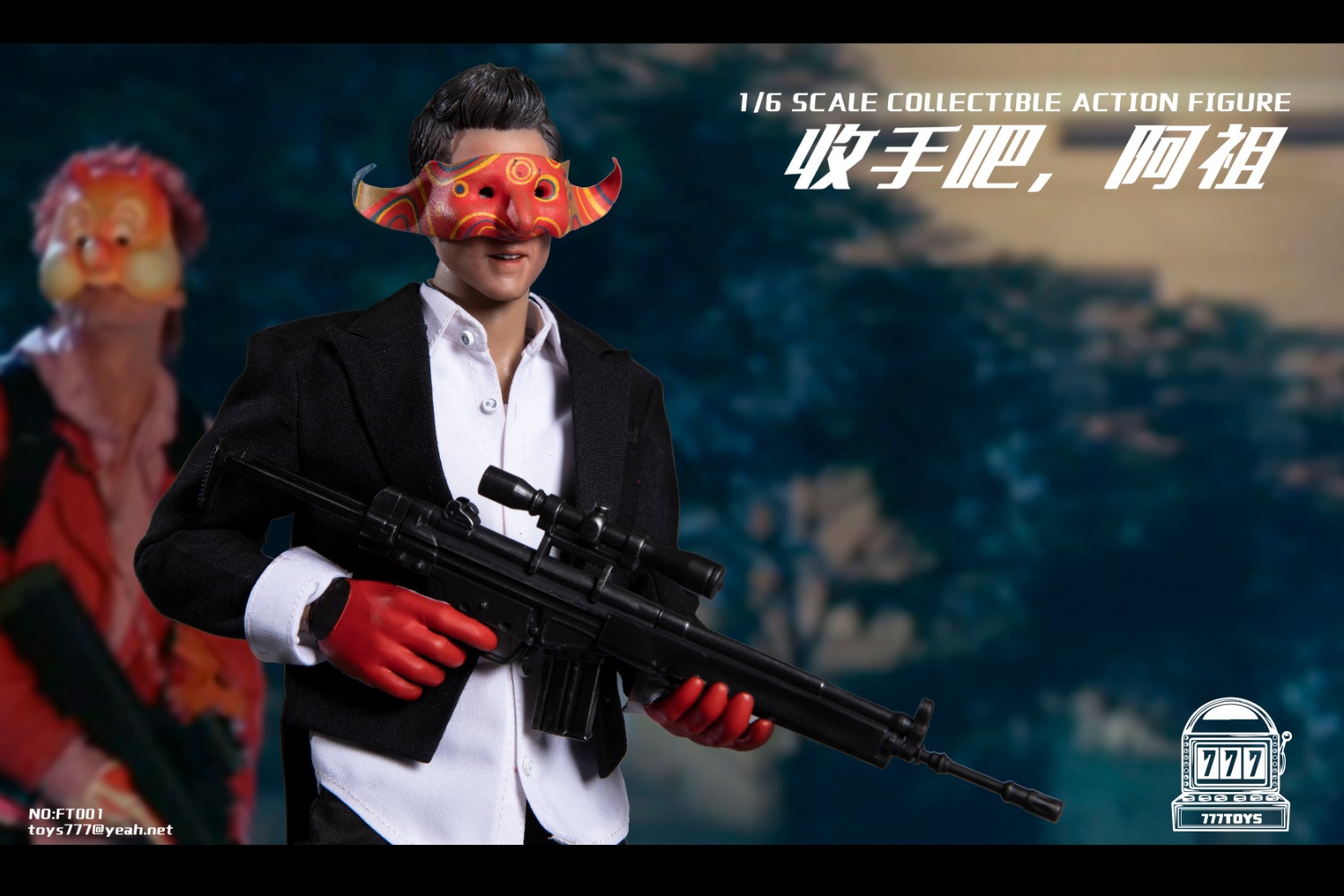 Stop it, Azu movable doll NO.FT001 1/6