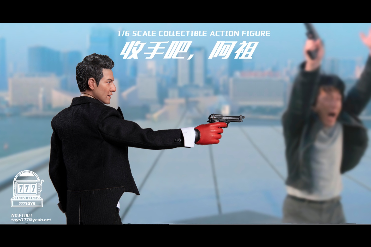 Stop it, Azu movable doll NO.FT001 1/6