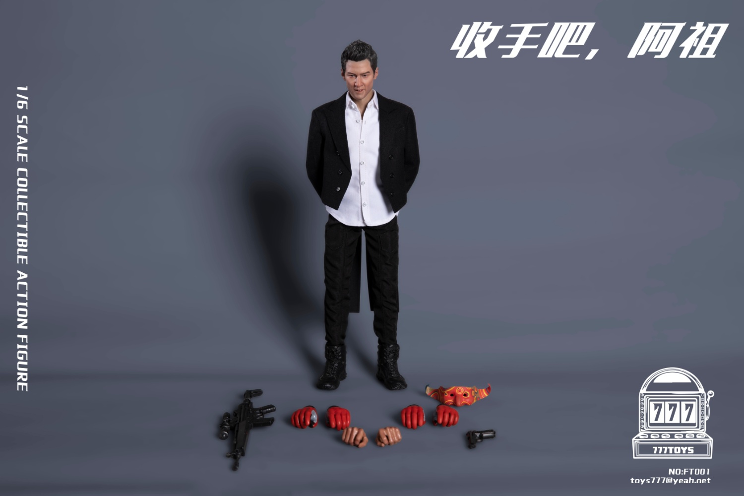 Stop it, Azu movable doll NO.FT001 1/6