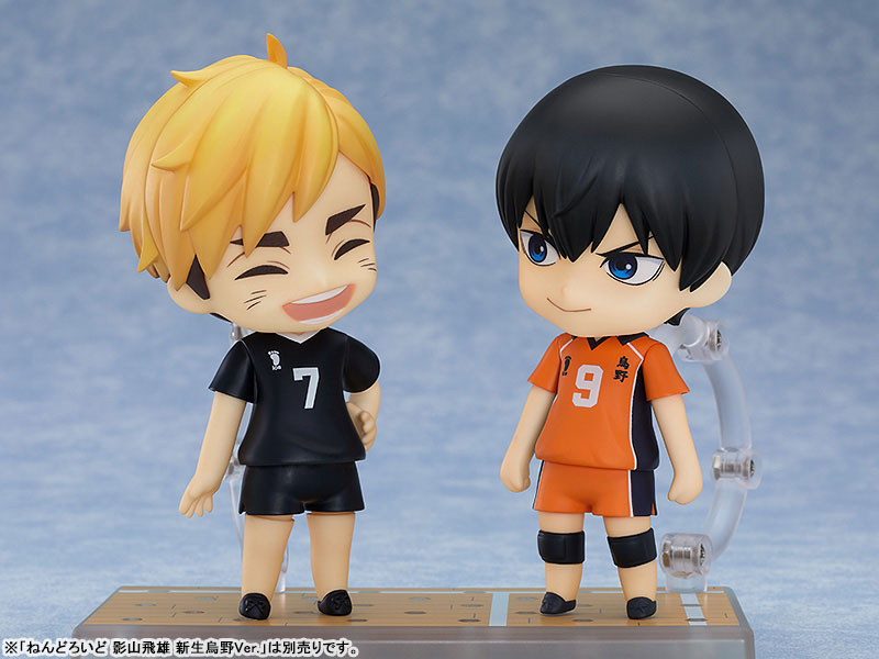 Nendoroid Haikyuu!! TO THE TOP Atsumu Miya