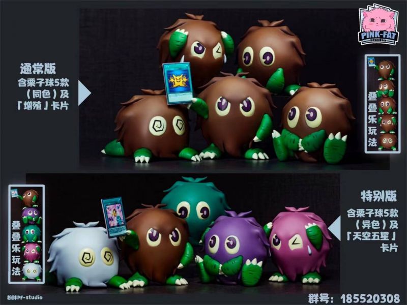 King Chestnut Ball Jenga Elf