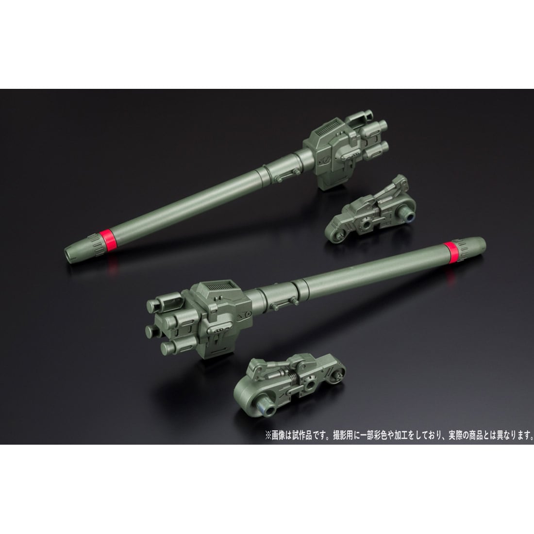 Zoid Wild ZWR07 Rising Liger Panzer