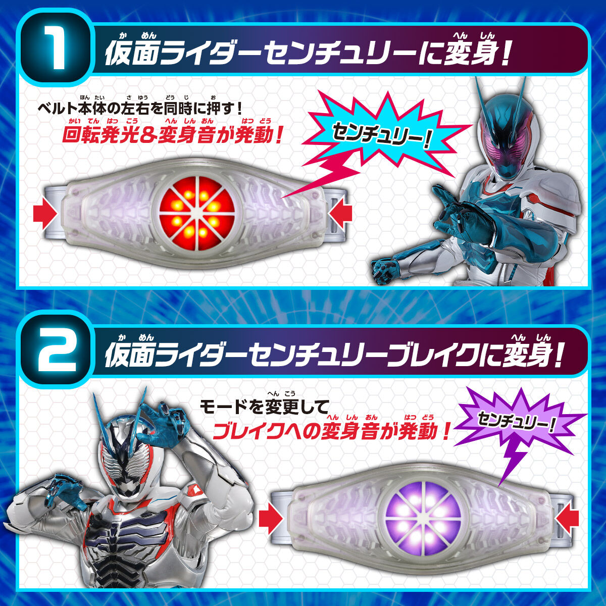 Transformation Belt DX Cyclotron Driver