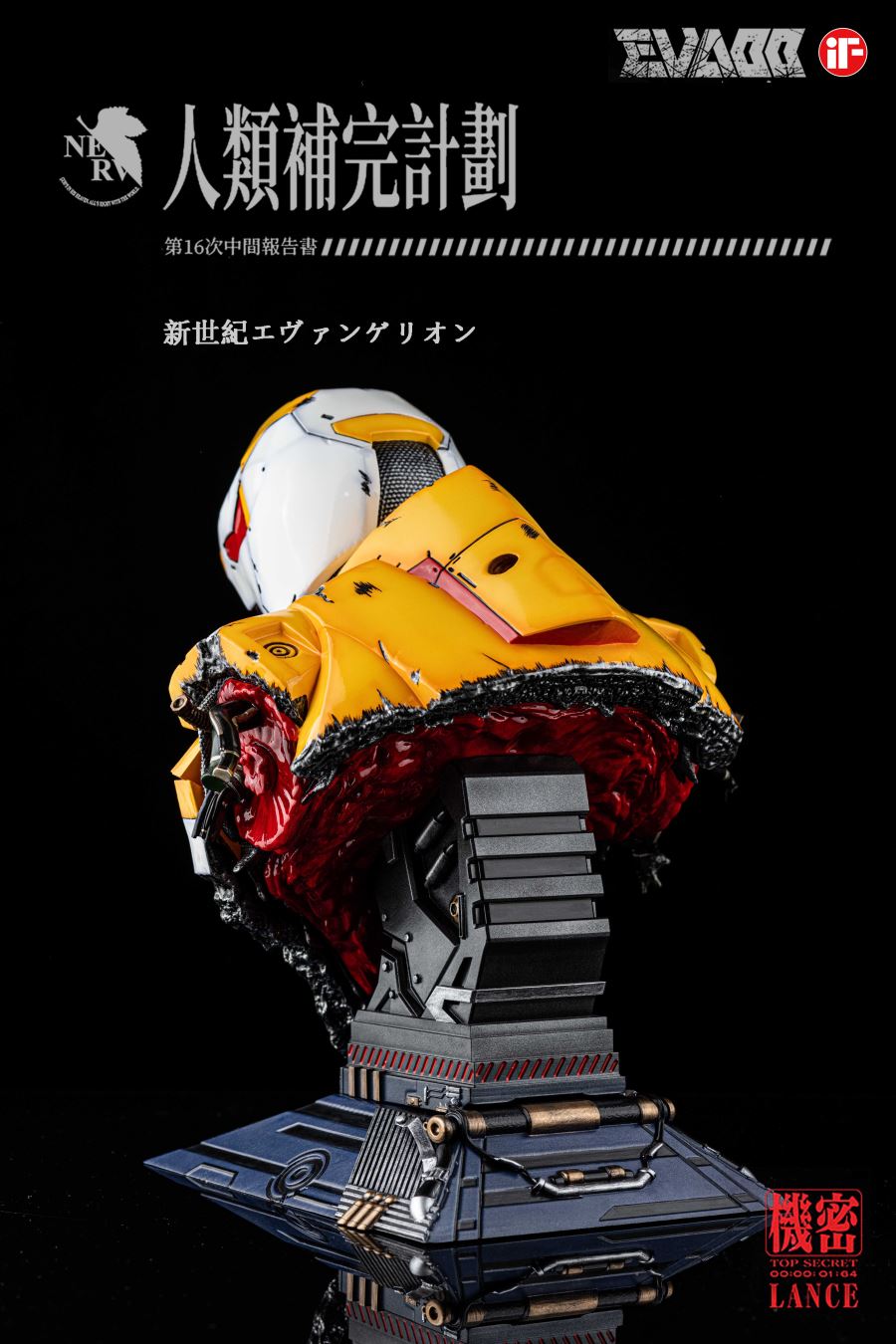 EVA type 00 bust – Neon Genesis Evangelion