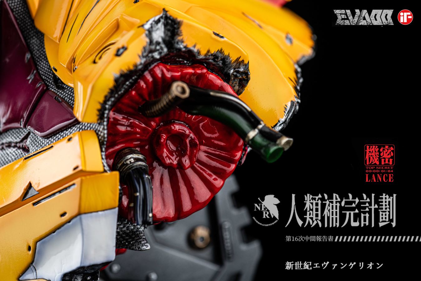 EVA type 00 bust – Neon Genesis Evangelion